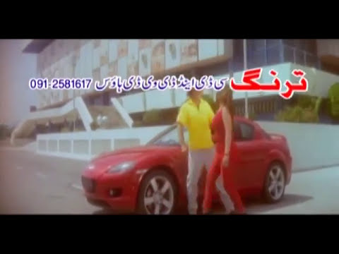 Jahangir Khan, Shahid Khan, Arbaz Khan - Pashto Old Dance Song 07 - Pashto Movie Songs And Dance