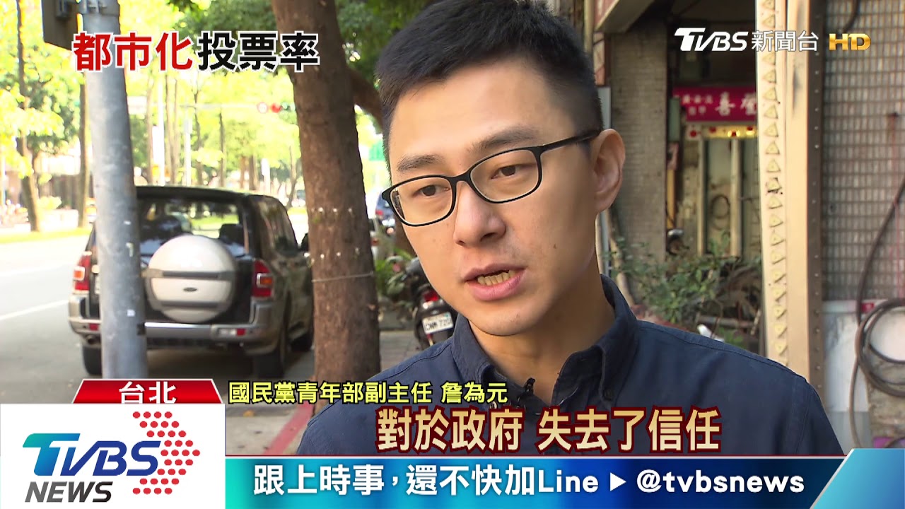 各政黨搶關鍵選民：年輕人　動員青年返鄉方向錯了？