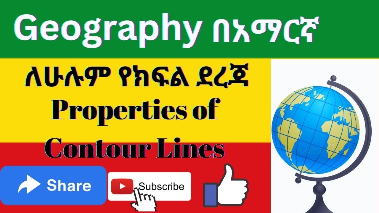 What are the properties of contour lines?