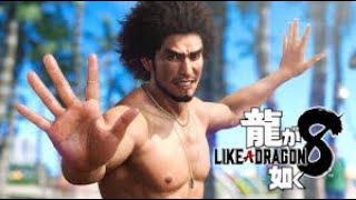 #3　【龍が如く8】ネタバレ注意