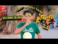 Chupi Chupi2.0 | চুপি চুপি ২.০ |Hamid Mals |  Niloy Vai | Nill Vai99 | Bangla Music Video 2022