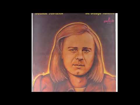 Budka Suflera  - Na Brzegu Swiatla 1979