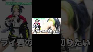 【にじさんじ】伊波ライくんの新衣装の髪型を切りつつCLANNADの話をする