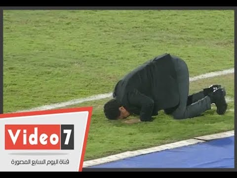 سجدة شكر لـ إيهاب جلال بعد فوز الزمالك الأول تحت قيادته على الداخلية