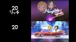 Virgin Love デレステ أغاني Mp3 مجانا Virgin Love デレステ أغاني Mp3 مجانا