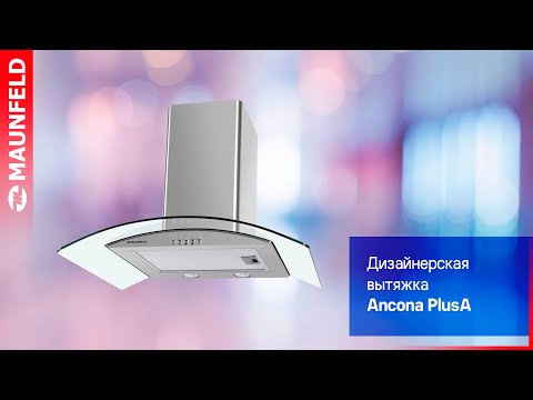 Современная кухонная вытяжка MAUNFELD Ancona PlusA