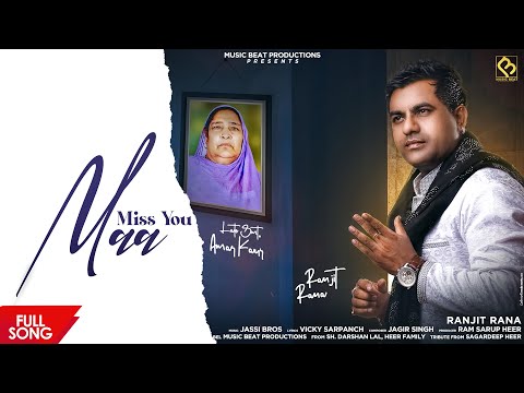 Miss You Maa