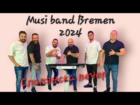 ork. Musi Band Bremen 2024 - Kucheka Slavqnska Vecher ☆ ♫ █▬█ █ ▀█▀ ♫ EN Yeni Kocek 2024