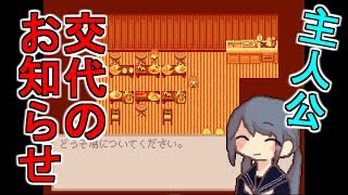 【実況】鬼畜？な主人公が異世界を巡るゲーム～Part4～