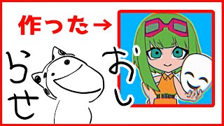 - お知らせ