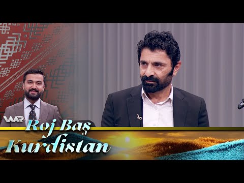 سەیری ڤیدیۆکە بکەن .. Roj Baş Kurdistan - Hesen Emîn | ڕۆژ باش كوردستان - حەسەن ئەمین