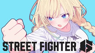 【スト6】ああああああああああああ【ぶいすぽっ！/ 藍沢エマ】