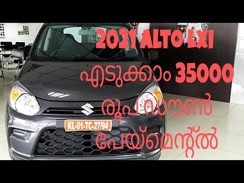#Alto#2021#Malayalam#Review#