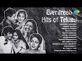 Evergreen Hits Of Telugu Telisindile Telisindile Pagale Vennela Aalayana Valisina