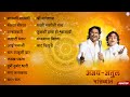 Non- Stop Ajay-Atul Bhakti Geete | Maauli Maauli | Vaat Disu De | Devotional Marathi Songs