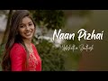 Naan Pizhai | Nakshathra Santhosh | Anirudh Ravichander