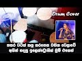 Hathara Watin Kalu හතර වටින් Drum Cover Home Made Electronic Drum Set