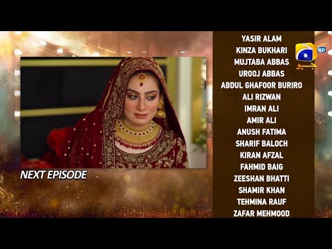 Dao Episode 8 | Dao Epi 8 | Haroon Shahid  Atiqa Odho Kiran Haq | Geo Drama