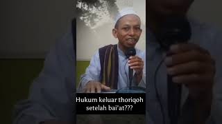 Download lagu What is the ruling on leaving the thariqoh after taking bai'at? mp3