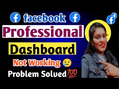 facebook Professional Dashboard Open nhi ho rha hai 😢 | facebook professional dashboard not working