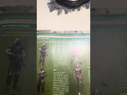 Журнал Игромания