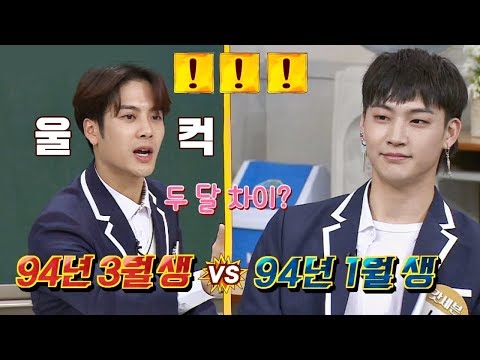 [NO이해] 울컥한 잭슨(Jackson), 두 달 차이인데 JB가 왜 형이야!?? 아는 형님(Knowing bros) 118회