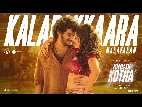 King of Kotha - Kalapakkaara Lyric Video | Dulquer Salmaan | Abhilash Joshiy | Jakes Bejoy