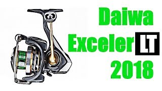 Катушка daiwa exceler lt 3000d c