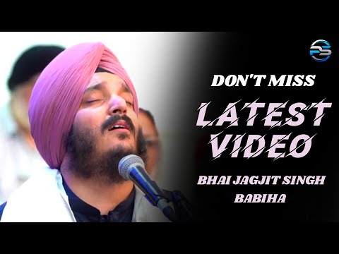 LATEST VIDEO / TU MERO MER PARBAT SWAMI / SEES DIYA PAR SIRAR NA DIYA / BHAI JAGJIT SINGH BABIHA 
