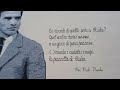Il ciant da li ciampanis (G. Persoglia su testo di P.P. Pasolini) / Coro Polifonico di Ruda