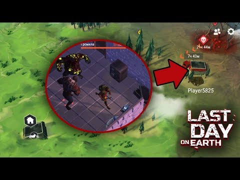 РЕЙД БАЗЫ "Player5825"ЖАДНОСТЬ МОЖЕТ ПОГУБИТЬ - Last Day on Earth: Survival