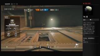 R6S 後2人
