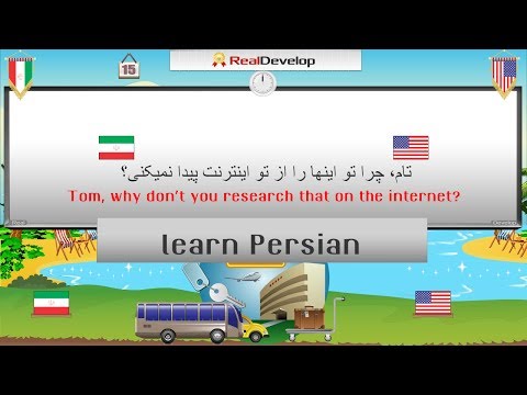 learn Persian (farsi) 15