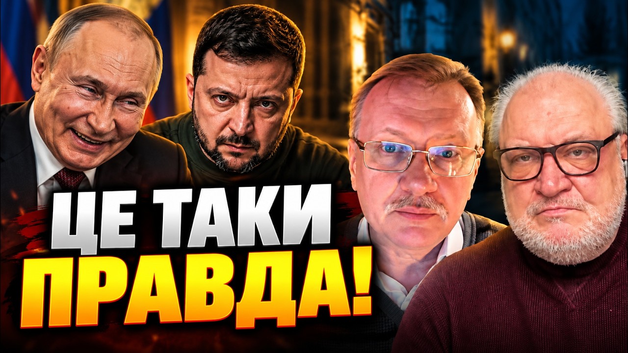 💥ЧОРНОВІЛ, ЦИБУЛЬКО: ПУТІН ЦЬОГО І ЧЕКАВ! Оприлюднено таємні домовленості п