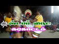 Karagattam 12