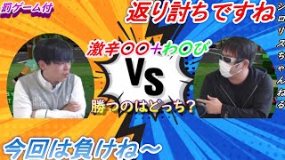 【レトロゲーム】罰ゲーム　ストリート　ゴルフ対決
