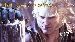モンハンワールドアイスボーン　MHWIB 　#17　すっかり存在を忘れていた．．．　モンスターハンターワールド