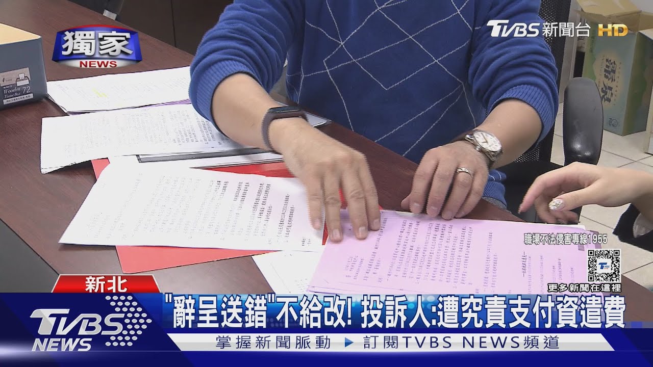 空大「定期契約」糾紛！講師控「違法」拒簽遭霸凌