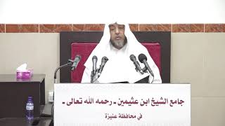 صورة 11- تفسير سورة البقرة 9 ربيع أول 1443 هـ