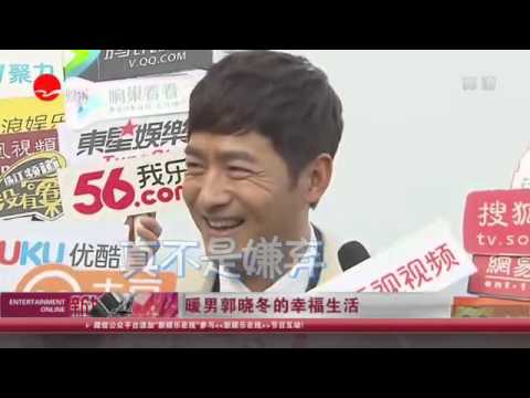 《看看星闻》:暖男郭晓冬的幸福生活  Kankan News【SMG新闻超清版】