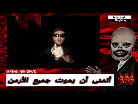 $hiro - 6 66 İŞTİRAK