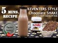 How to Make Chocolate Milkshake | Chocolate Milkshake Recipe | Keventers Style - 5 minutes Recipe
