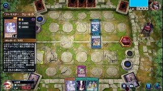［遊戯王マスターデュエル］大ピンチからの逆転！