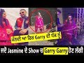Jasmine Sandlas Live Show | Garry Garry ਹੋਣ ਲੱਗੀ । ਪੈ ਗਈ ਕੂਕ 😂 ਕੱਚੀ ਕਰਤੀ Jasmine