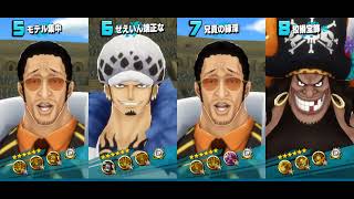 ONE PIECE バウンティラッシュ