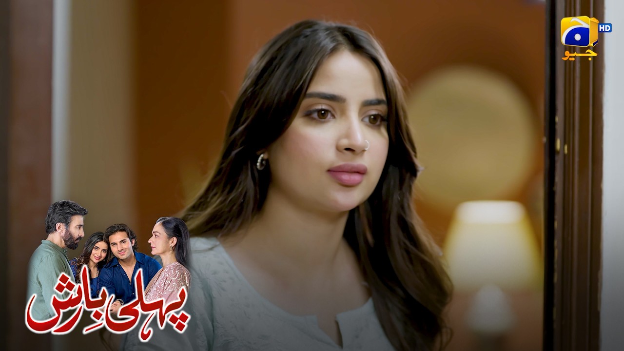 Shayari Mohabbat Ka Jazba Hai ❤️ || Pehli Barish || Har Pal Geo