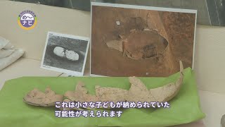 2019年度企画展「発掘、坂本百八塚」