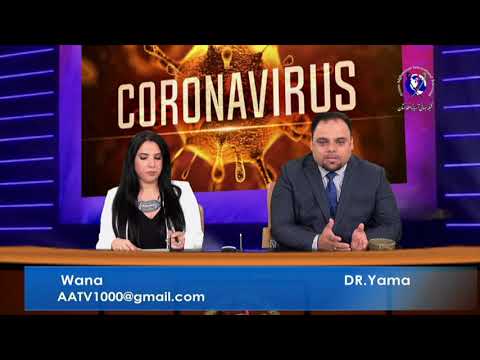 Wana 2020 03 10 coronavirus