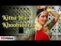 Kitna Hai Khoobsoorat | कितना है खूबसूरत | Daasi (1981) | Rekha | Asha Bhosle Hit Song