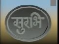 Surabhi Title Song Doordarshan